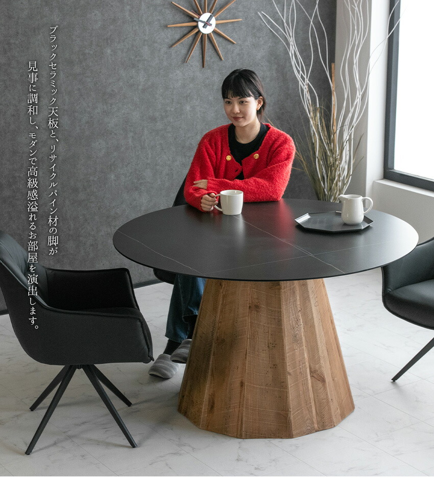 楽天市場】【送料無料】 ダイニングテーブル 単品 セラミック