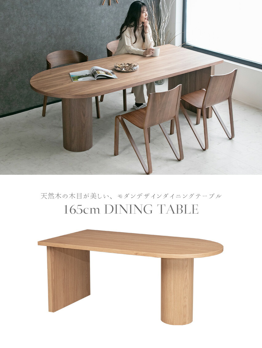 楽天市場】【送料無料】 ダイニングテーブル 単品 4人掛け 木製
