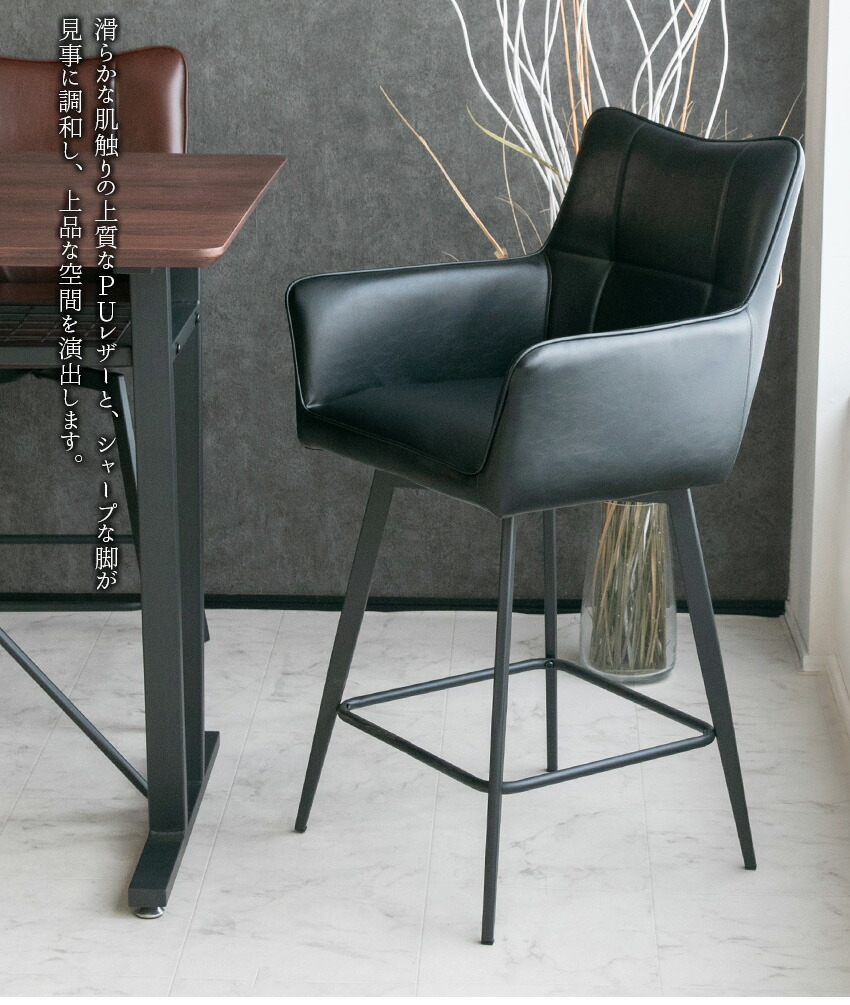 楽天市場】【送料無料】 カウンターチェア バーチェア 1脚 2脚 セット