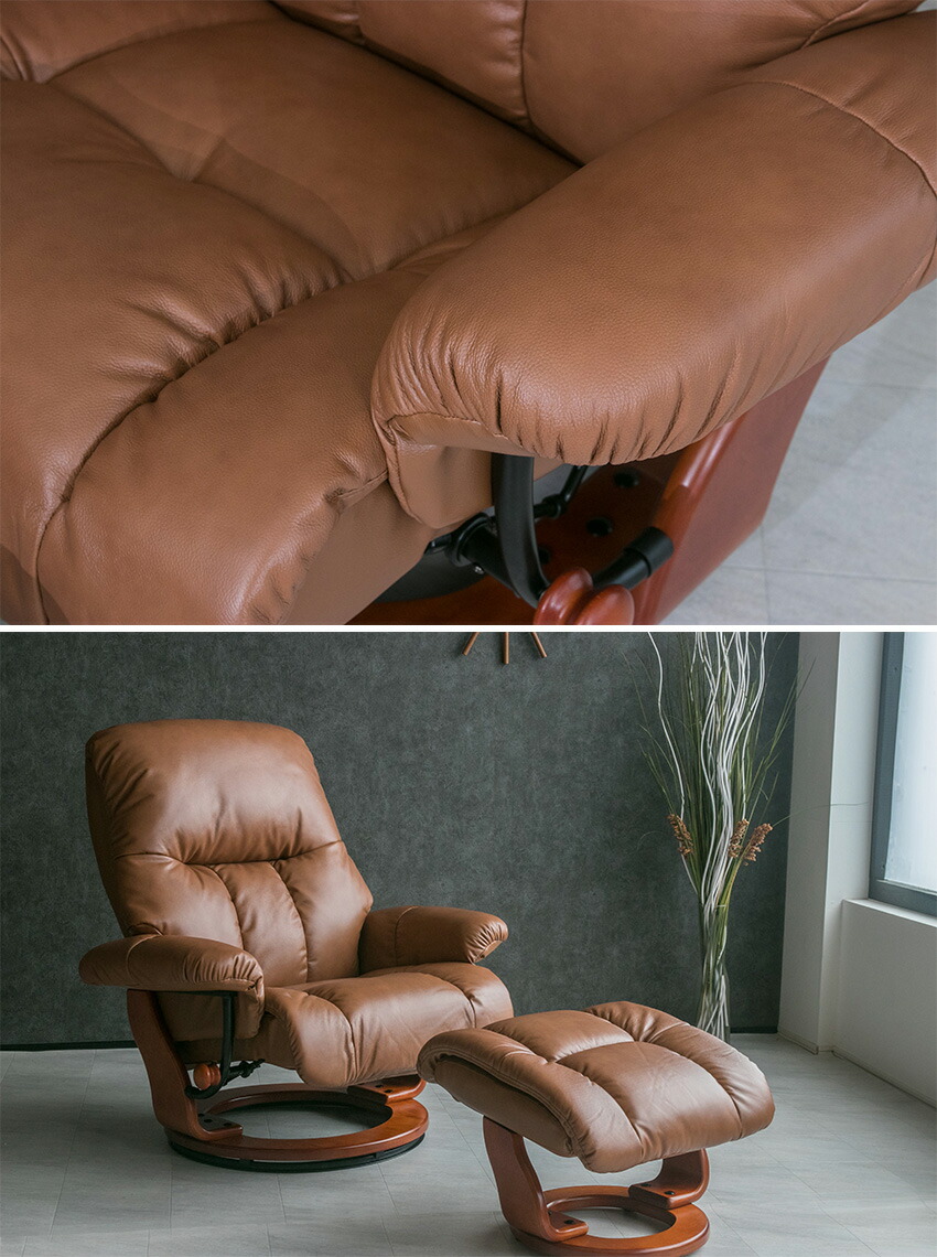 楽天市場】【送料無料】 パーソナルチェア オットマン付き 本革 レザー