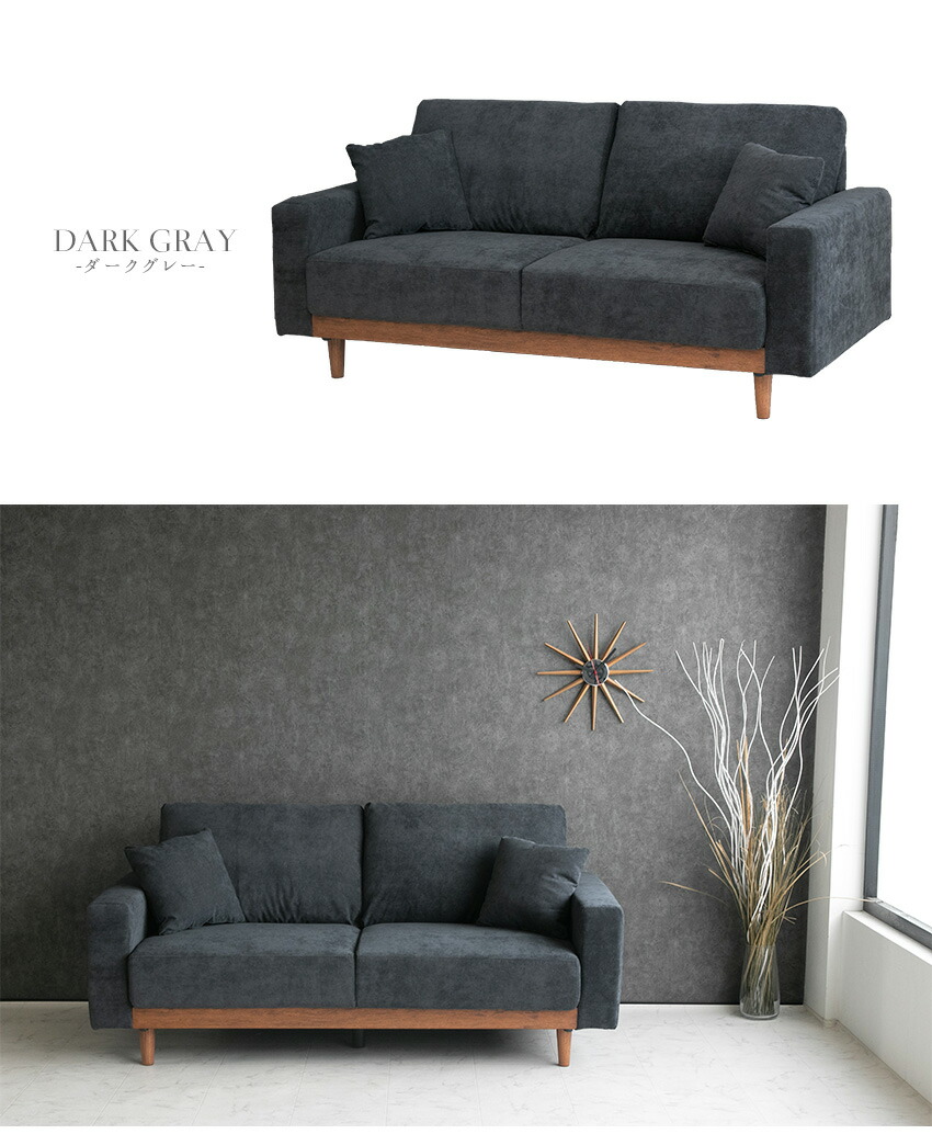 楽天市場】【送料無料】 ソファー コーデュロイ ファブリック 無垢材 2