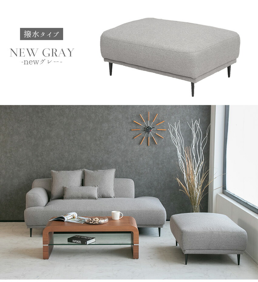 オーバル型グレーファブリックスツール オーバル型グレーファブリック