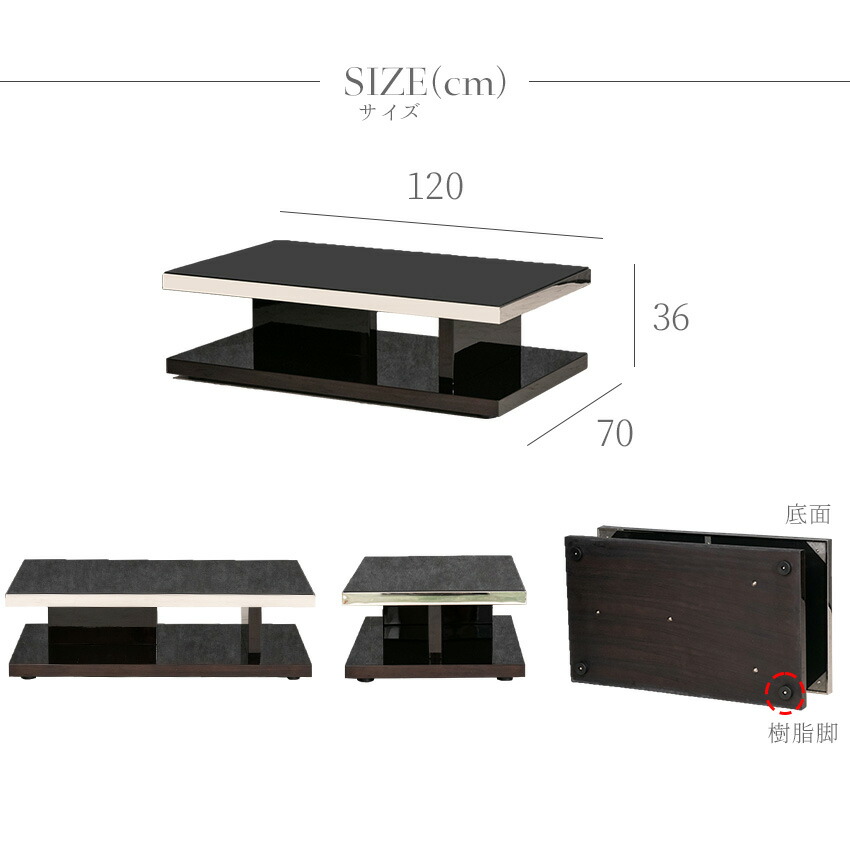 楽天市場】【送料無料】 センターテーブル 高級感 長方形 モダン
