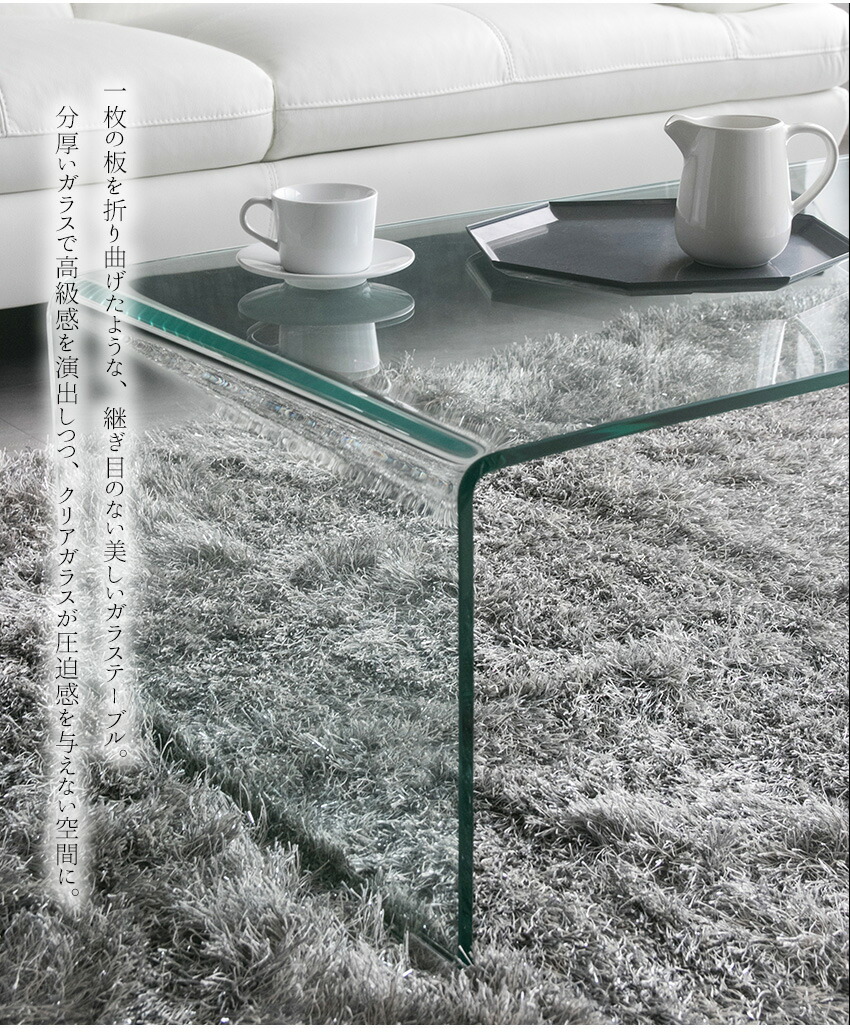 楽天市場】【送料無料】 センターテーブル 高級感 ガラス オールガラス