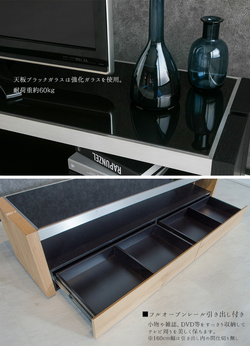 楽天市場】【送料無料】 テレビボード ガラス製 木製 高級 おしゃれ