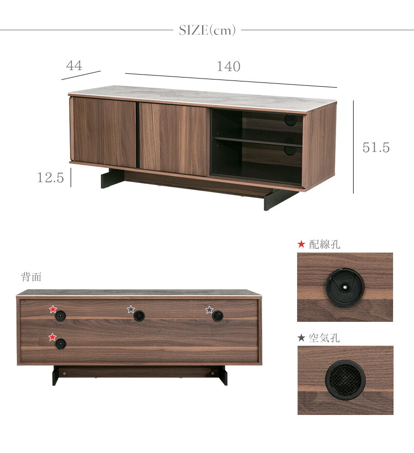 楽天市場】【送料無料】 テレビボード テレビ台 ウォールナット 突板