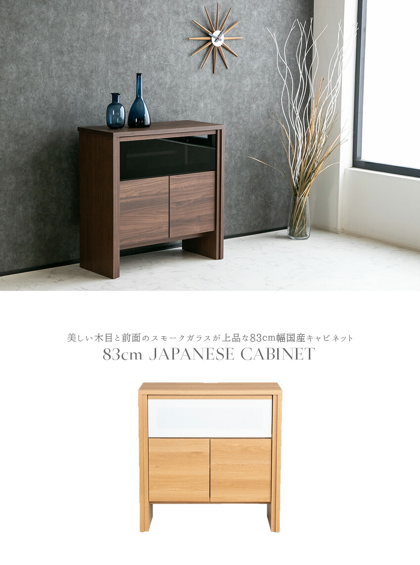 楽天市場】【送料無料】 サイドボード キャビネット ガラス リビング