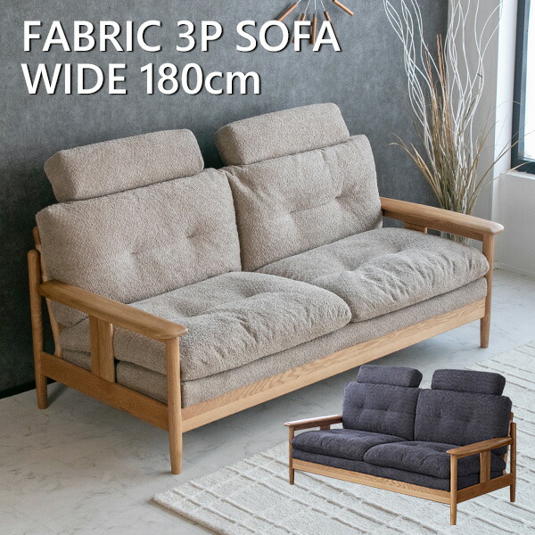 楽天市場】【送料無料】 ソファー ファブリック 2人掛け 3人掛け