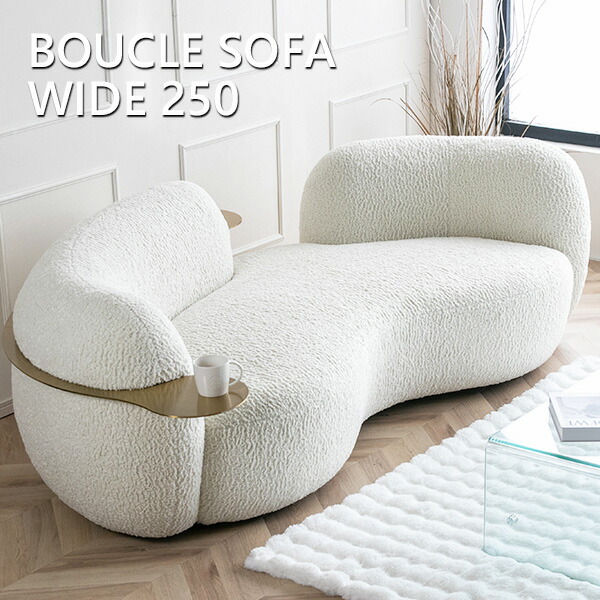 楽天市場】【送料無料】 ソファー 3人掛け 4人掛け ブークレ サイド