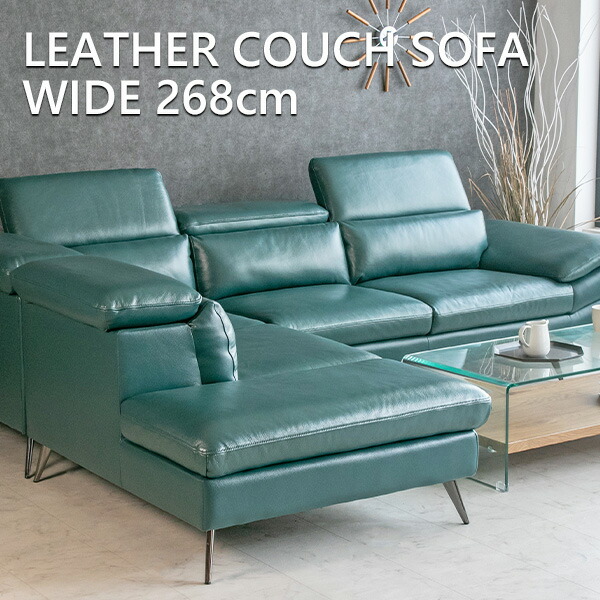 ソファ グリーン 本革 カウチ」の人気商品一覧 | 安い商品を通販サイト