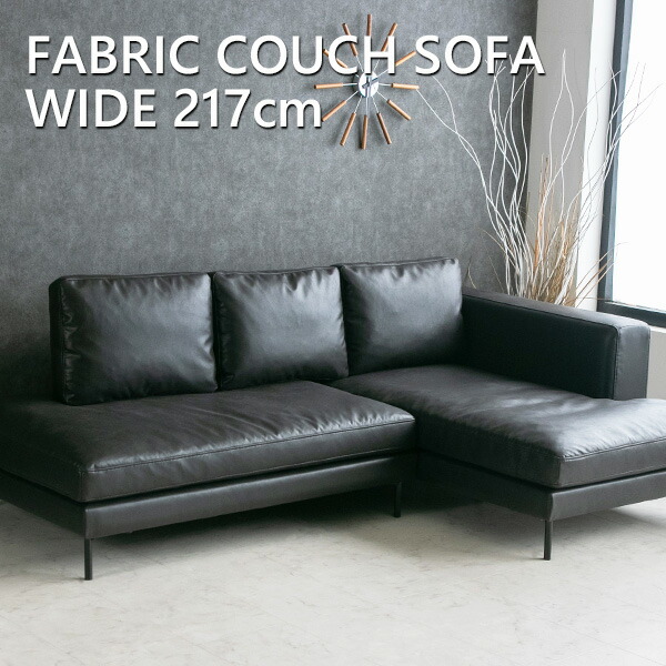 楽天市場】【送料無料】 カウチソファ ファブリックレザー ソファ ロー
