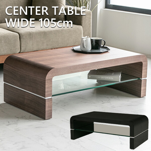 楽天市場】【送料無料】 センターテーブル 高級感 モダン ブラック