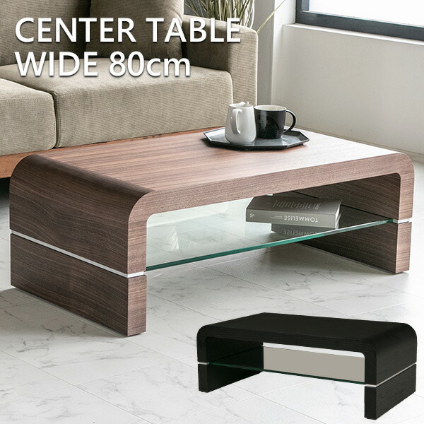 楽天市場】【送料無料】 センターテーブル 高級感 モダン ブラック