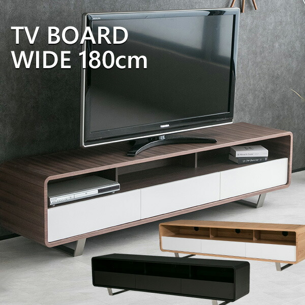 楽天市場】【送料無料】 テレビボード ウォールナット 木製 高級