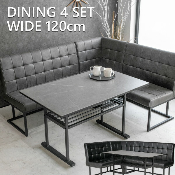 楽天市場】【送料無料】 ダイニングセット LDセット 4点セット 4人掛け