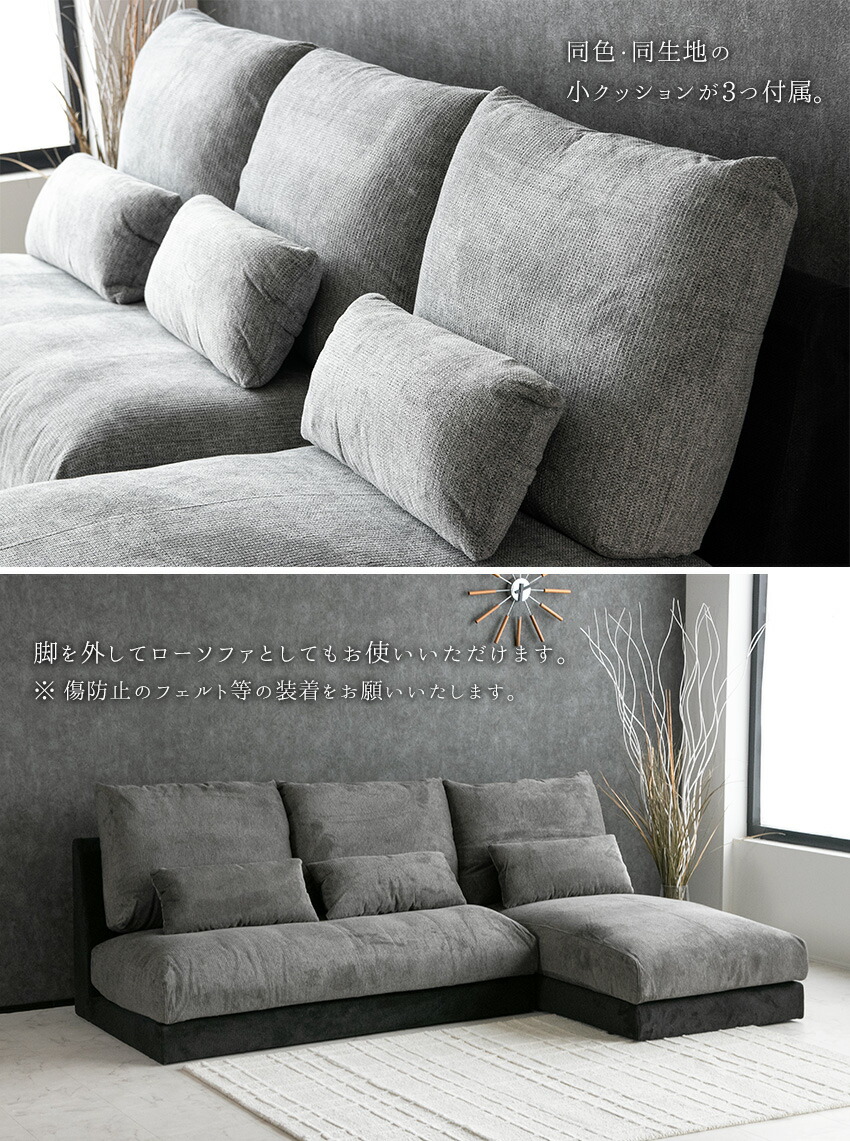 楽天市場】【送料無料】 カウチソファ ファブリック ソファ ハイバック