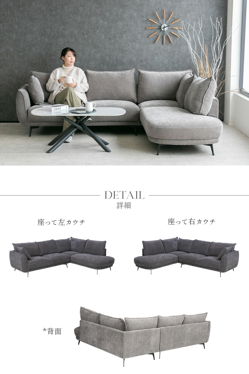 楽天市場】【送料無料】 カウチソファ ファブリック ソファ l字 カウチ