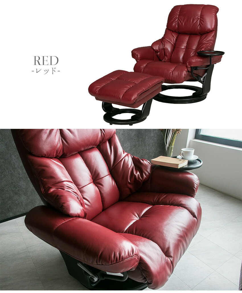 楽天市場】【送料無料】 パーソナルチェア オットマン付き 本革 レザー