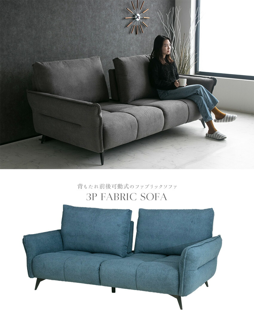 楽天市場】【送料無料】 ソファー ファブリック 3人掛け 2人掛け 布