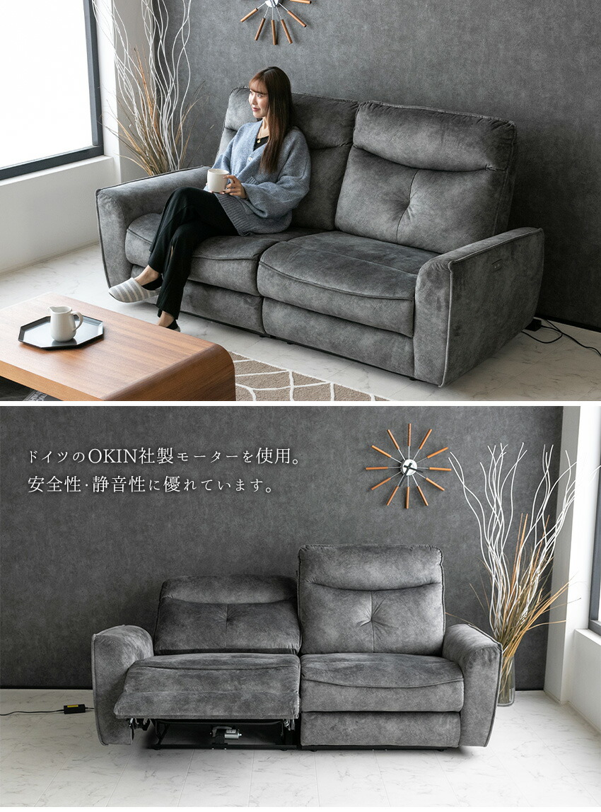 楽天市場】【送料無料】 電動 リクライニング ソファ ファブリック