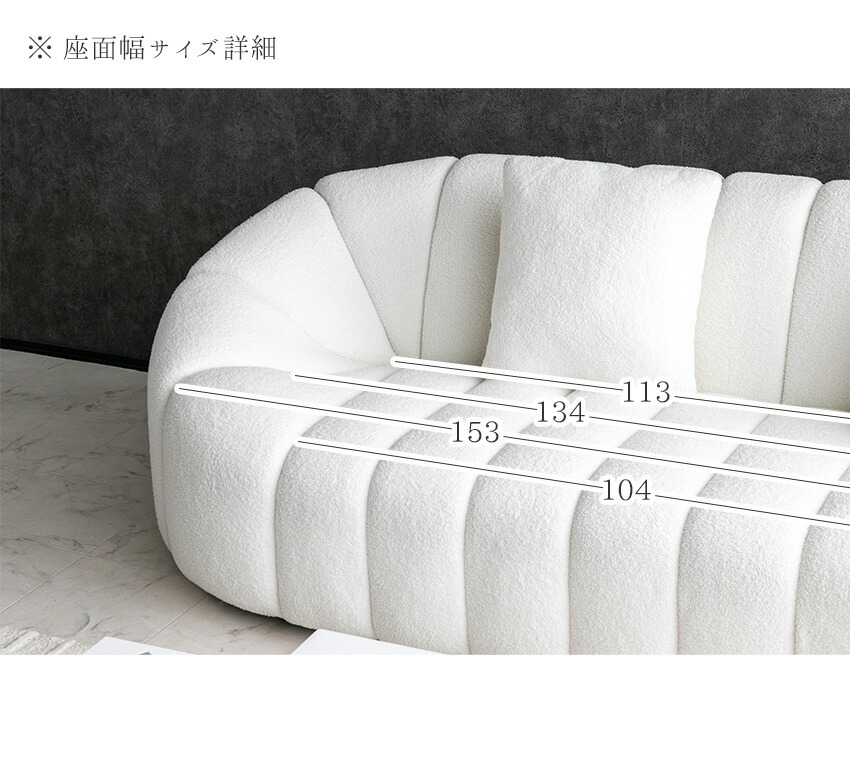 楽天市場】【送料無料】 ソファー 3人掛け ブークレ ファブリック