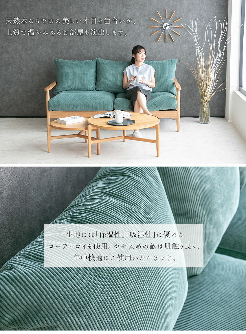 楽天市場】【送料無料】 ソファー ファブリック コーデュロイ 3人掛け