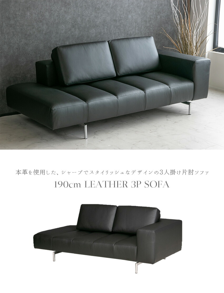 楽天市場】【送料無料】 ソファー 本革 3人掛け ソファ 190cm 三人掛け