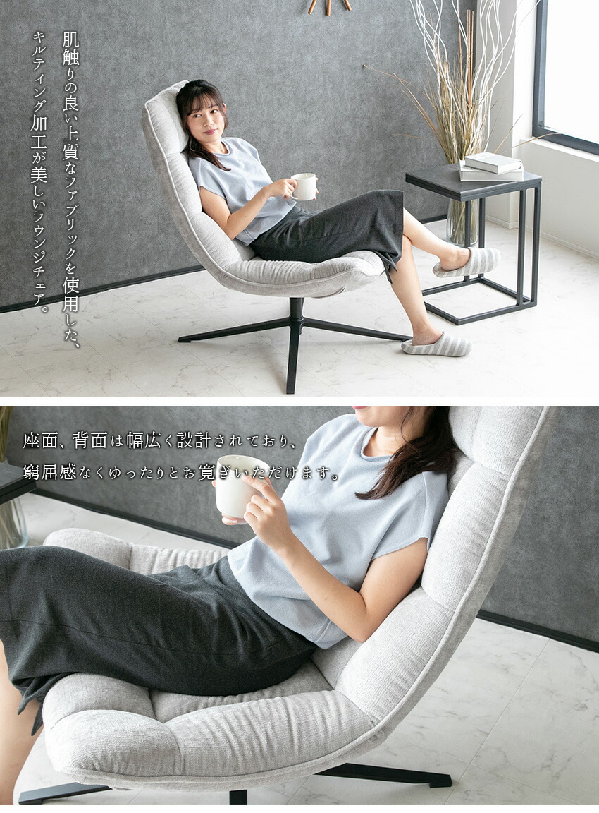 楽天市場】【送料無料】ラウンジチェア パーソナルチェア ファブリック
