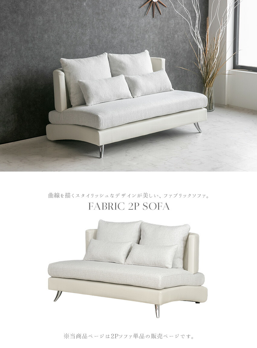 楽天市場】【送料無料】 ソファー 2人掛け ファブリック レザー