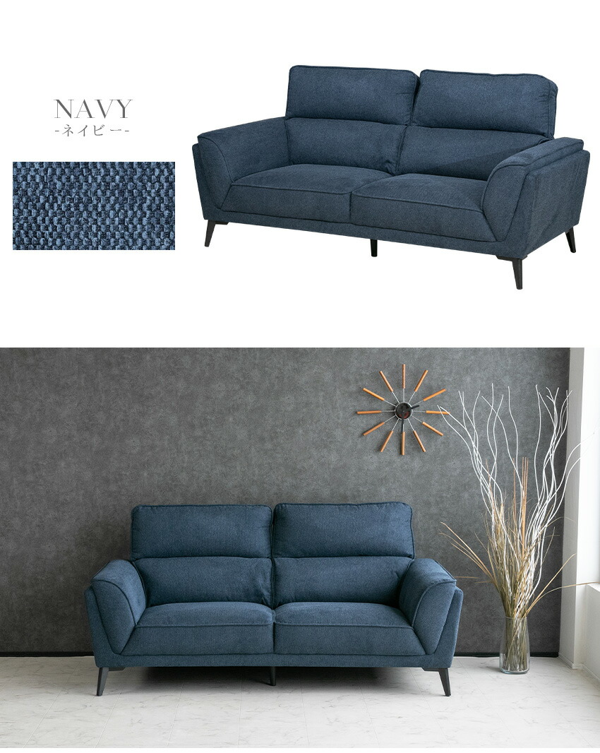 楽天市場】【送料無料】 ソファー ファブリック 2人掛け 3人掛け