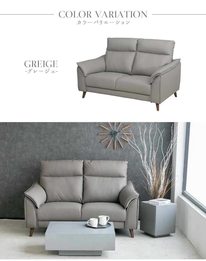 楽天市場】【送料無料】 ソファー ハイバック ソファ 2人掛け 154cm 二