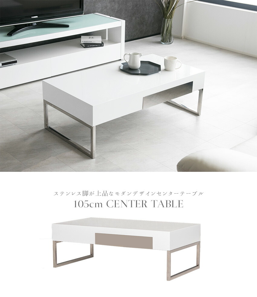 楽天市場】【送料無料】 センターテーブル 高級感 長方形 モダン