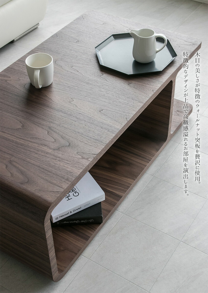 楽天市場】【送料無料】 センターテーブル ウォールナット 高級感
