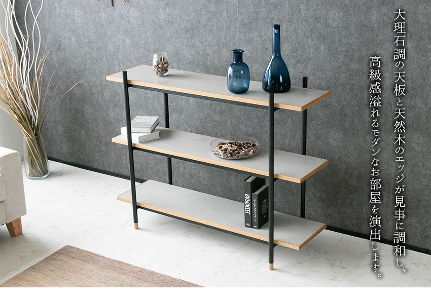 楽天市場】【送料無料】 オープンラック シェルフ 大理石調 メラミン