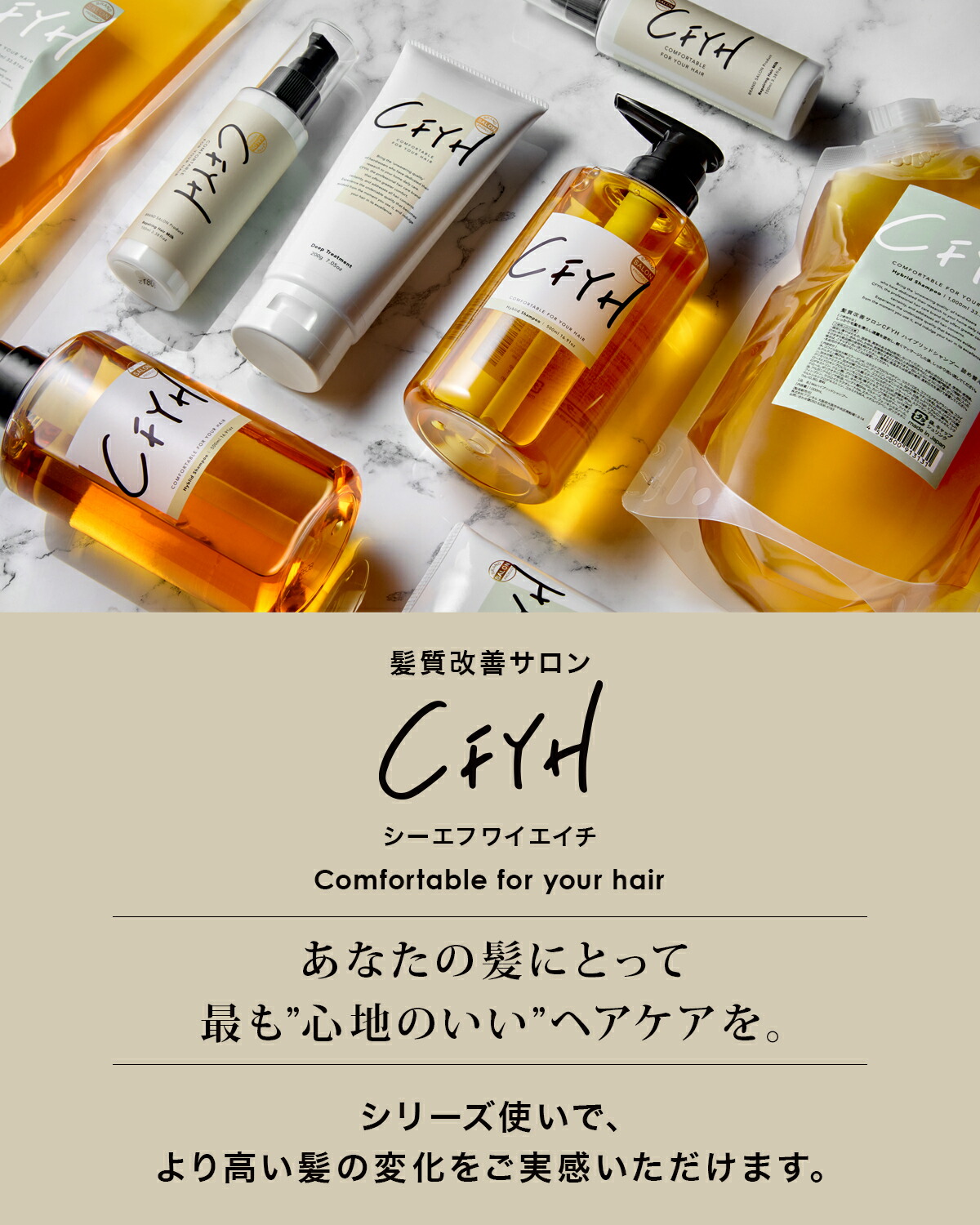 楽天市場】＼スーパーSALE 半額／ [詰め替え 大容量1,000ml] 髪質改善