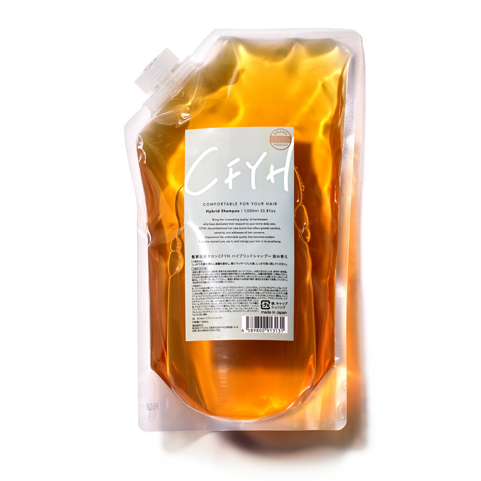 楽天市場】＼スーパーSALE 半額／ [詰め替え 大容量1,000ml] 髪質改善