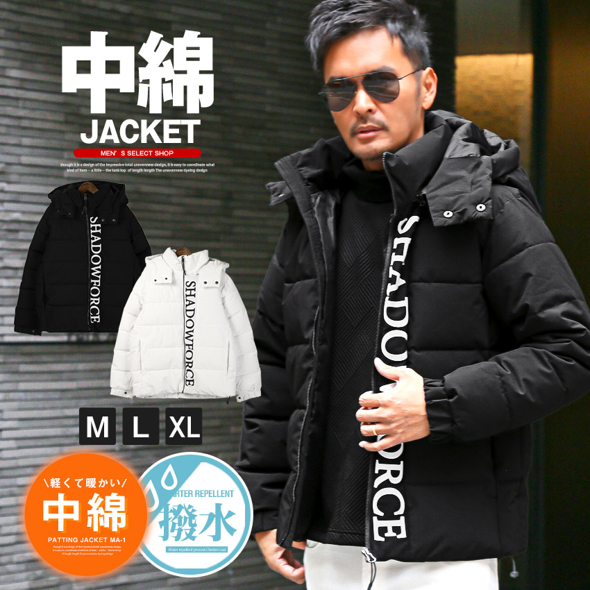 楽天市場】【送料無料】中綿ジャケット メンズ ブルゾン フード ロゴ