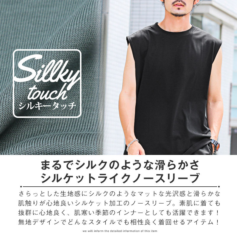 楽天市場】ノースリーブ Tシャツ メンズ クルーネック シルケット
