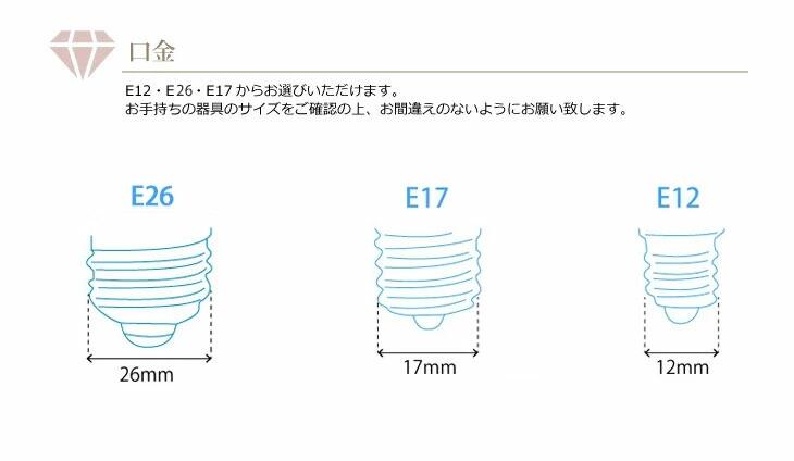 楽天市場】【スーパーSALE限定価格】Luxour LEDシャンデリア電球