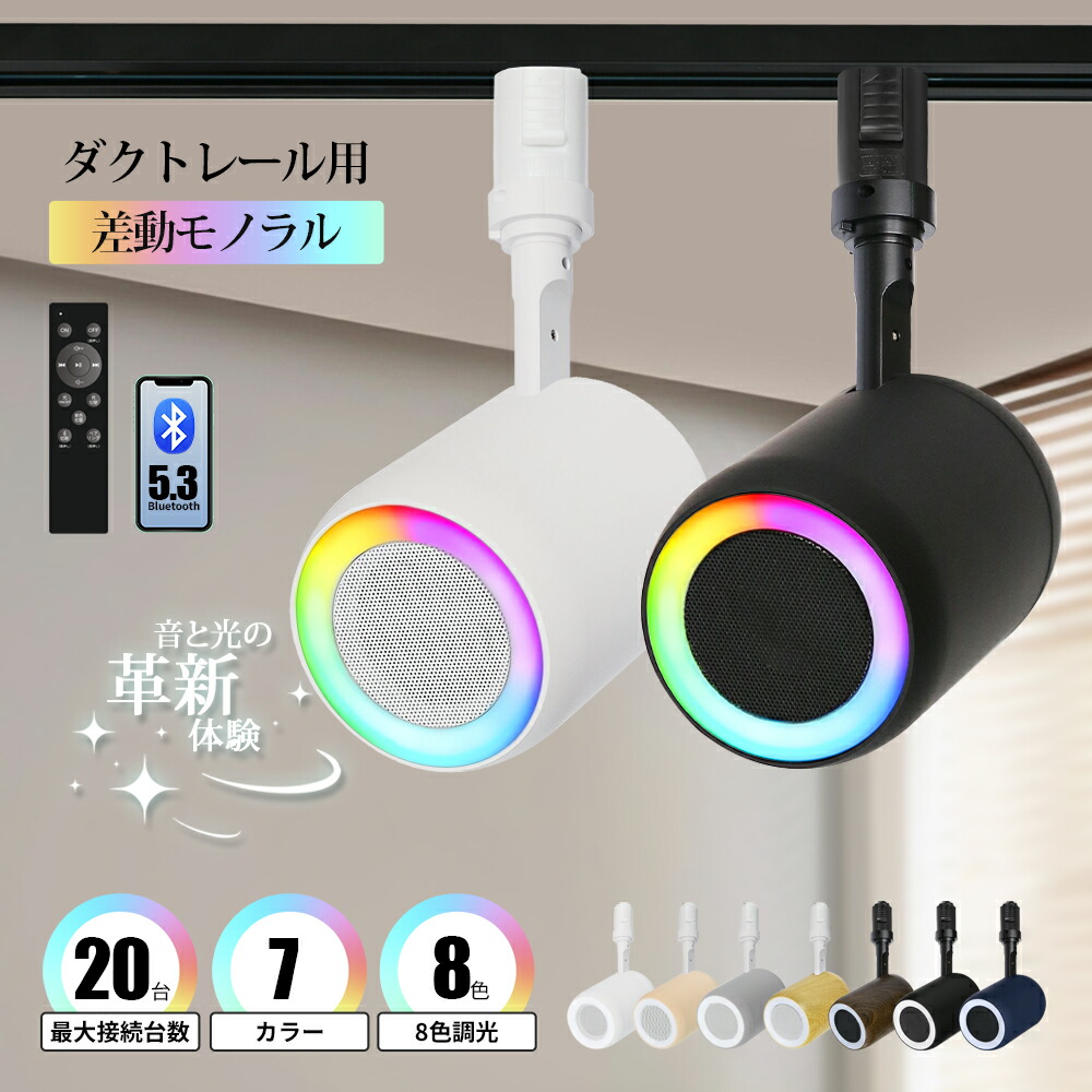 楽天市場】【在庫有 即納】 XNT0007B パナソニック レール用ワイヤレス