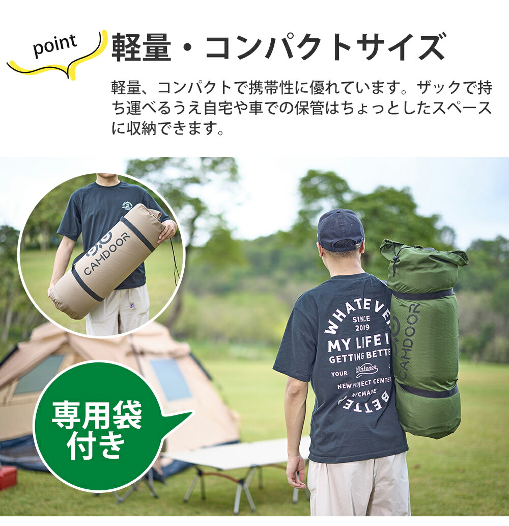 楽天市場】キャンプマット 厚手【Camdoor】インフレーターマット 8