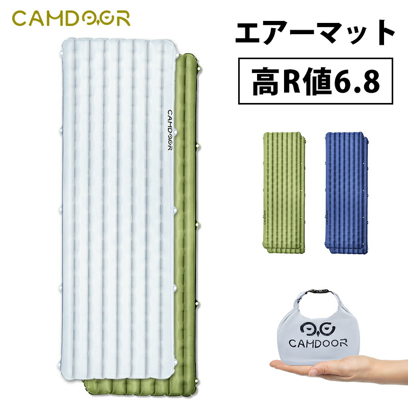 楽天市場】キャンプマット 厚手 エアー【CAMDOOR】エアーマット 高R値