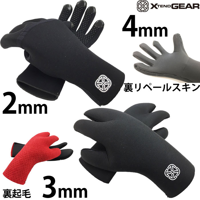 楽天市場】≪数量限定30％OFF≫ サーフィン グローブ 日本製 旧モデル