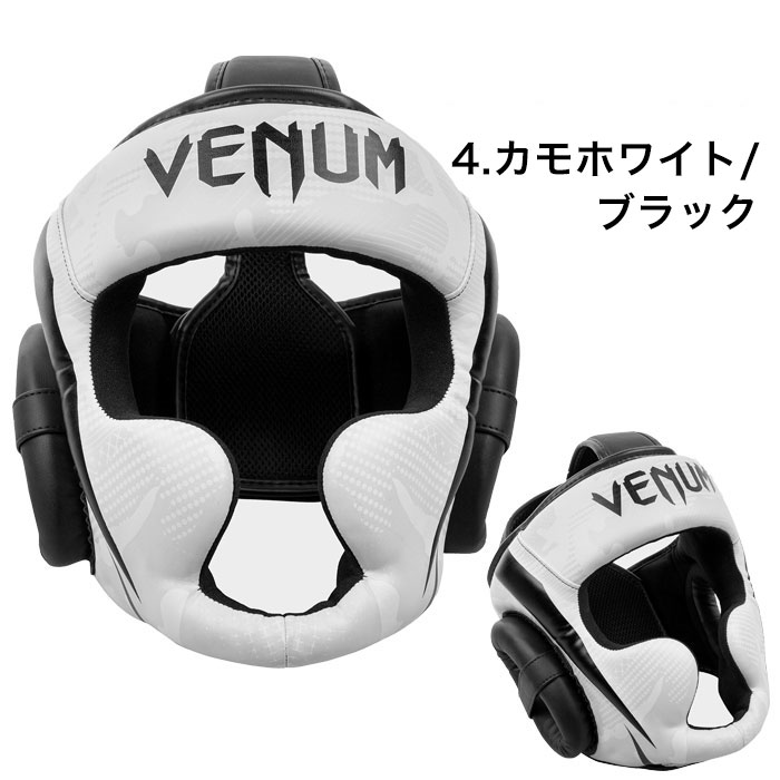 楽天市場】VENUM ベヌム ヘッドギア Elite Headgear プロ 上級者 中級