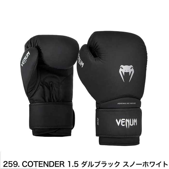 楽天市場】ボクシング グローブ 子供用 本格派 VENUM ベヌム キッズ