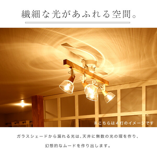 楽天市場】スポットライト シーリングライト 5灯 LED電球対応 照明