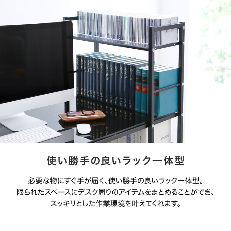 楽天市場】パソコンデスク デスク 幅120 ガラス 収納 ラック付き 木目