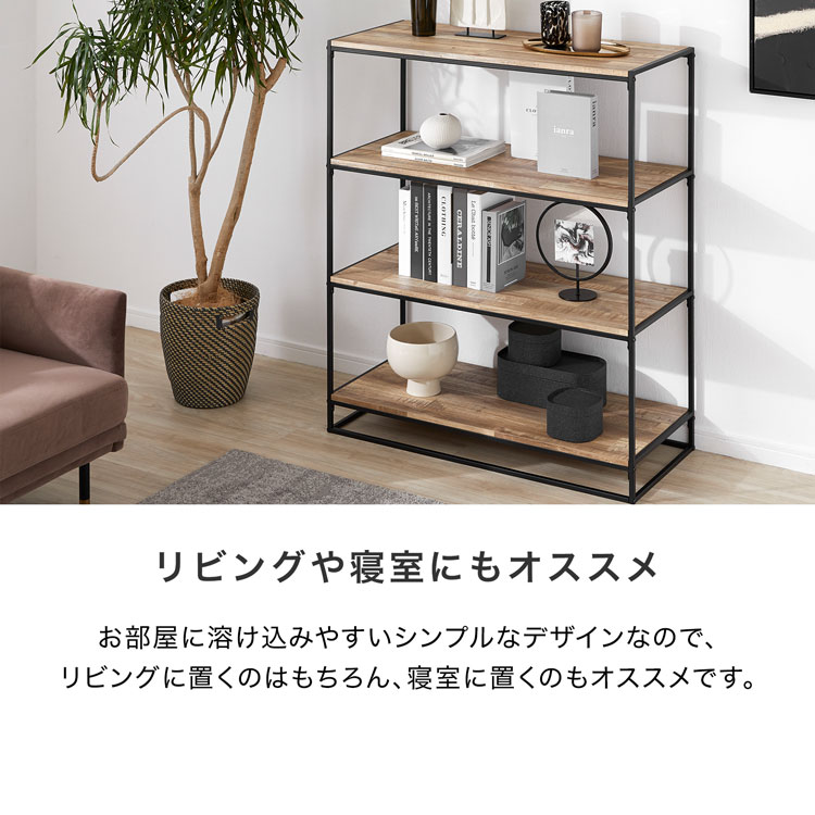 楽天市場】オープンラック オープンシェルフ 棚 おしゃれ 幅約90cm