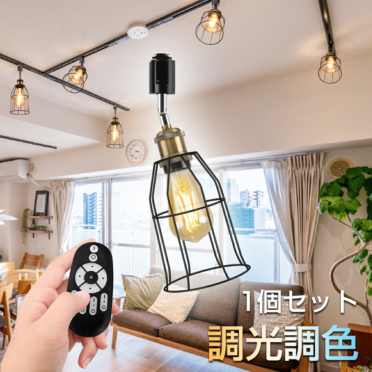 楽天市場】10%OFF+3日19時～24時全品P5倍☆ダクトレール スポット