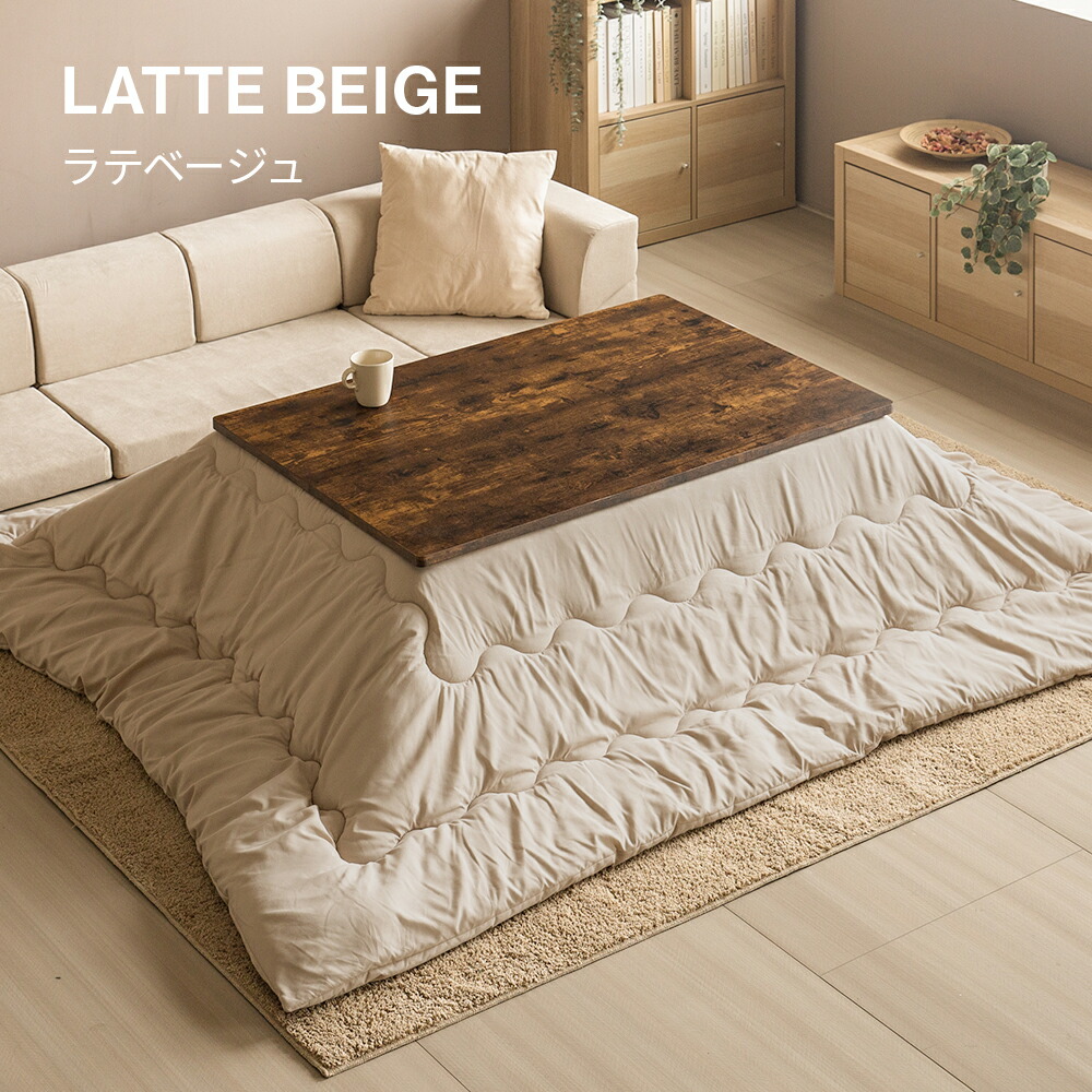 楽天市場】ヴィンテージ風 こたつ布団セット 120×80cm 長方形 ハロゲン